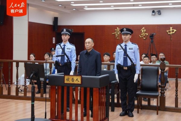 配资平台大全 死缓！国务院国资委原副部长级干部骆玉林受贿、内幕交易案一审宣判