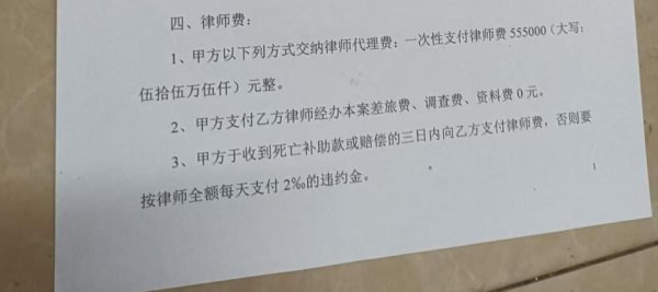 正规配资门户网 律师拿走离世男婴55万元赔款后续，家属：对方愿退还39万元代理费，律协积极解决