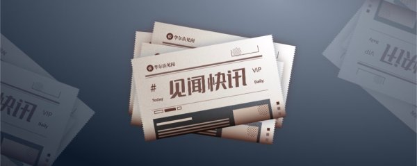配资平台大全 近80辆小米YU7二手车在售 工信部或推新规：新车登记后6个月内禁止转让